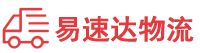 永州到赣县区物流公司